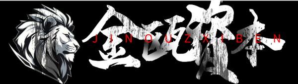 易云达配资 先放下对黄金的一切执念