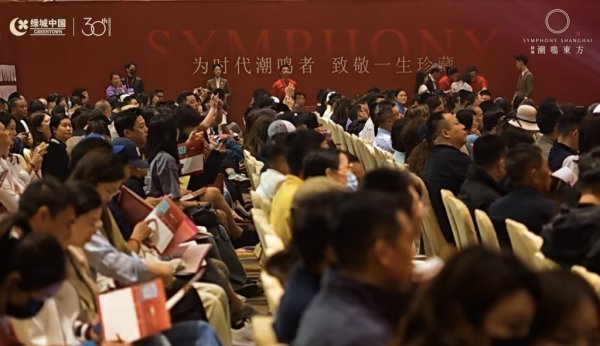 创同配资 均价19.5万元/平米！上海徐汇滨江地王项目“日光” 销售额近70亿元