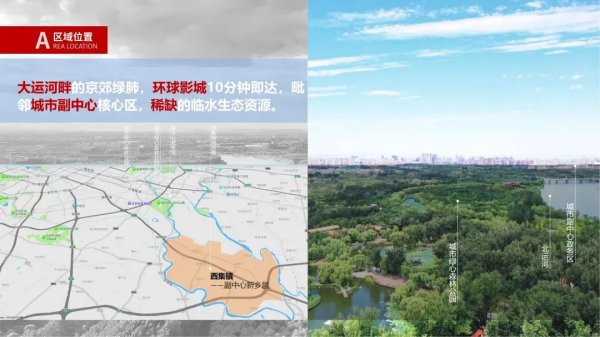 金鼎配资 探讨践行“和美乡村”新模式，高质量推进北京百千工程