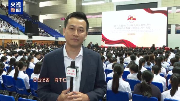 宝货配资 澳门各界：纪念大会凝聚爱国的磅礴力量